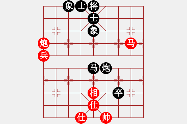 象棋棋譜圖片：追日(人王)-和-兩年之後(人王) - 步數(shù)：70 