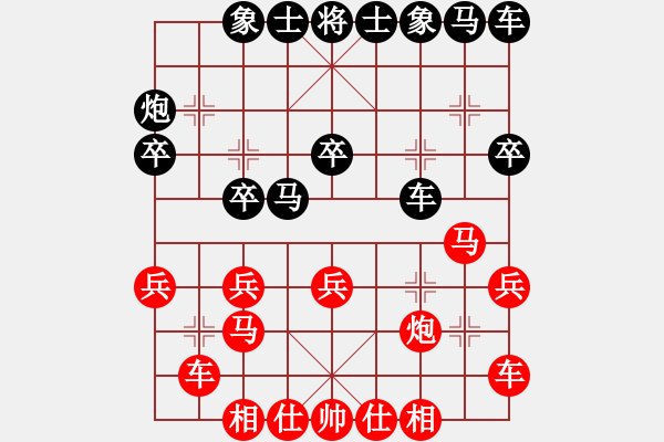 象棋棋譜圖片：2021.1.17.5棋小圣升級賽后勝5級 - 步數(shù)：20 