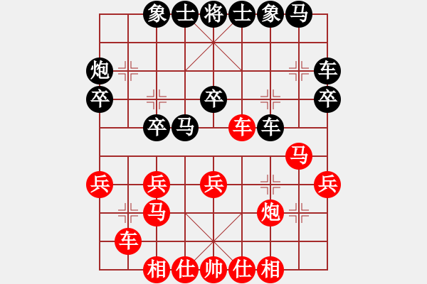 象棋棋譜圖片：2021.1.17.5棋小圣升級賽后勝5級 - 步數(shù)：23 