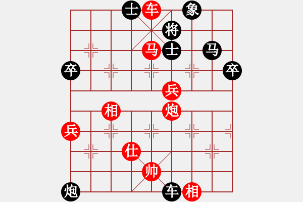 象棋棋譜圖片：7.引入戰(zhàn)術(shù)259 - 步數(shù)：0 