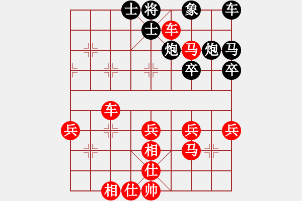 象棋棋譜圖片：飛相局對右中炮――紅屏風(fēng)馬陣式 - 步數(shù)：47 