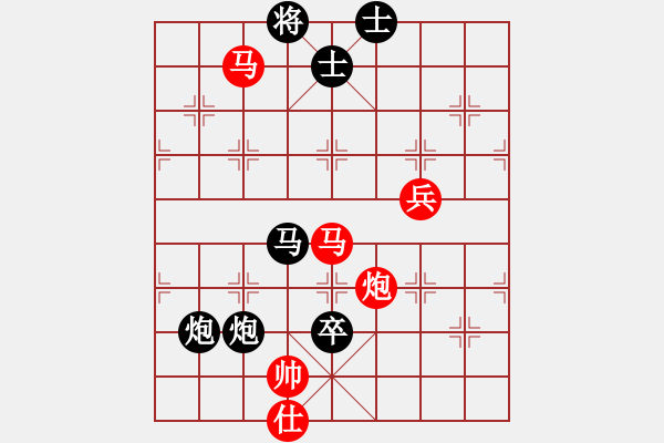 象棋棋譜圖片：梁山李逵的讓先局02 - 步數(shù)：120 