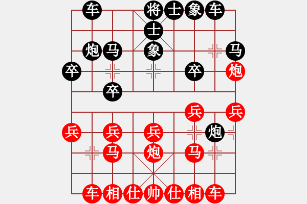 象棋棋譜圖片：梁山李逵的讓先局02 - 步數(shù)：20 