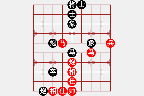 象棋棋譜圖片：梁山李逵的讓先局02 - 步數(shù)：90 