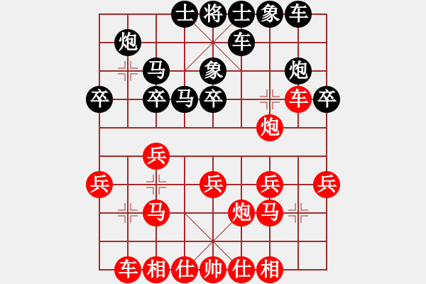 象棋棋譜圖片：馬修對某網(wǎng)友 - 步數(shù)：20 