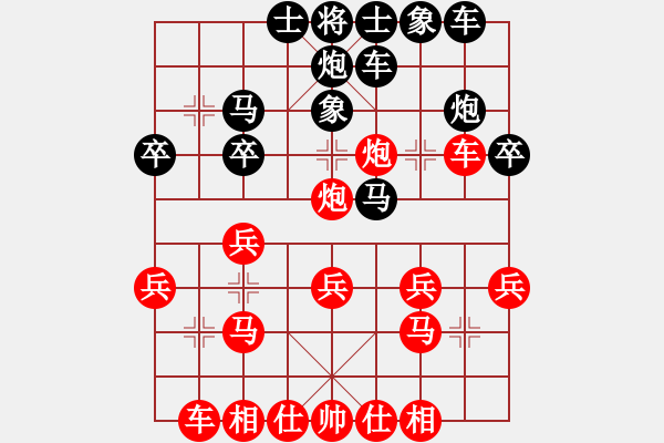 象棋棋譜圖片：馬修對某網(wǎng)友 - 步數(shù)：26 