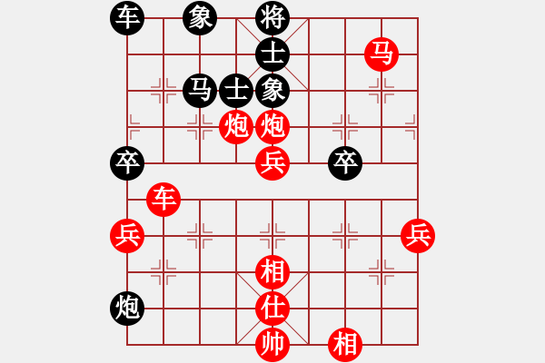 象棋棋譜圖片：‖棋家軍‖皎月[2739506104]先勝 靚妹。[1214195064]業(yè)余四級 - 步數(shù)：60 