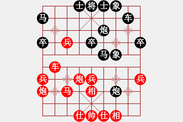 象棋棋譜圖片：朝天一棍(2段)-負(fù)-紅中藍(lán)(3段) - 步數(shù)：40 