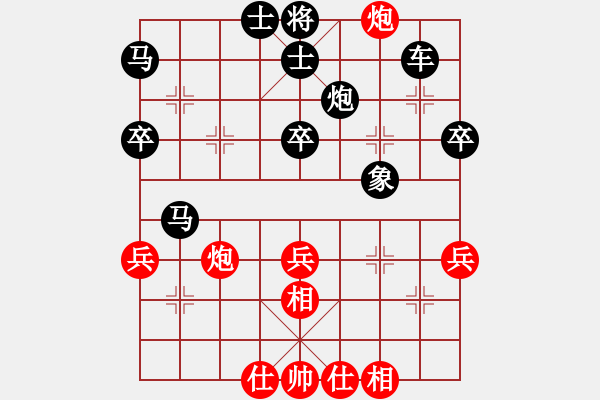 象棋棋譜圖片：朝天一棍(2段)-負(fù)-紅中藍(lán)(3段) - 步數(shù)：48 