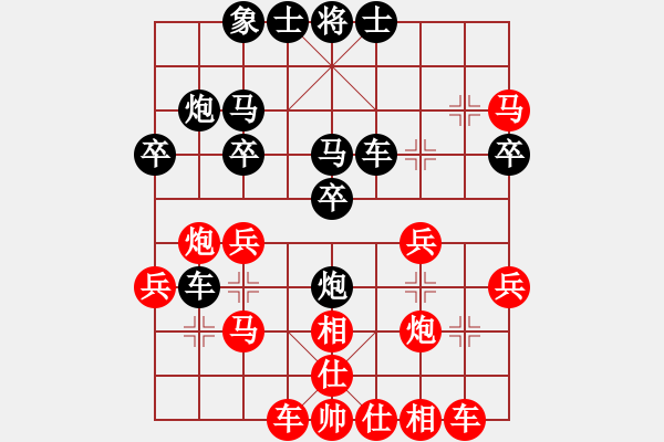 象棋棋譜圖片：顧億慶 先勝 陳發(fā)佐 - 步數(shù)：30 