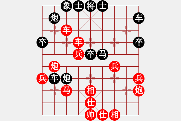 象棋棋譜圖片：顧億慶 先勝 陳發(fā)佐 - 步數(shù)：60 