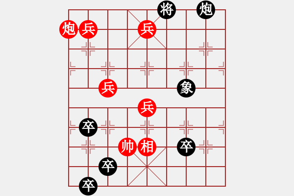 象棋棋譜圖片：第021局 平分秋色詮改局 - 步數(shù)：30 