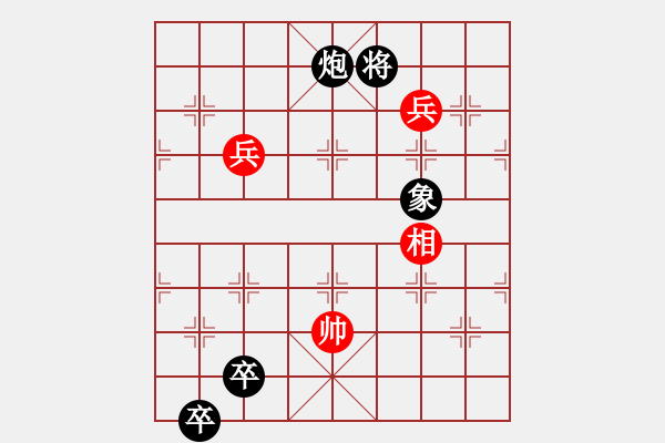 象棋棋譜圖片：第021局 平分秋色詮改局 - 步數(shù)：60 