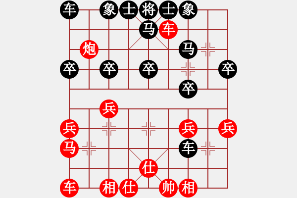 象棋棋譜圖片：磨棋石塊(6f)-負(fù)-琪中琪(天罡) - 步數(shù)：30 