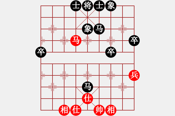 象棋棋譜圖片：磨棋石塊(6f)-負(fù)-琪中琪(天罡) - 步數(shù)：70 