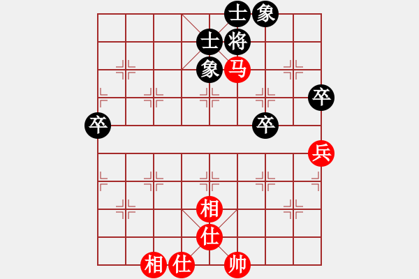 象棋棋譜圖片：磨棋石塊(6f)-負(fù)-琪中琪(天罡) - 步數(shù)：76 