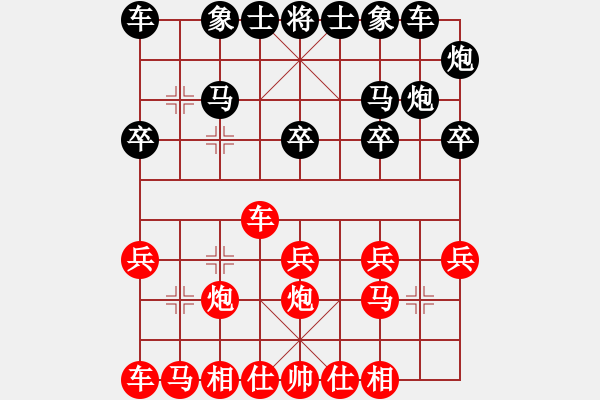 象棋棋譜圖片：兵VS星海五號(hào)(2011-05-14)紅先勝 - 步數(shù)：20 