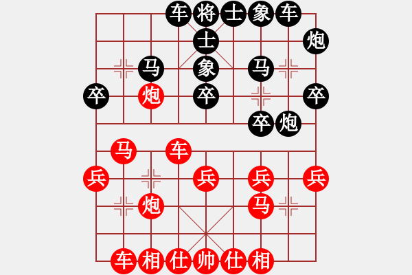 象棋棋譜圖片：兵VS星海五號(hào)(2011-05-14)紅先勝 - 步數(shù)：30 