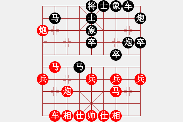 象棋棋譜圖片：兵VS星海五號(hào)(2011-05-14)紅先勝 - 步數(shù)：40 