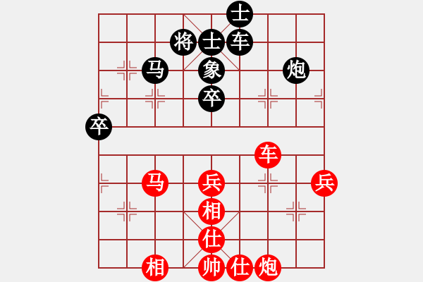 象棋棋譜圖片：雷霆掃穴(5段)-勝-守信(6段) - 步數(shù)：80 