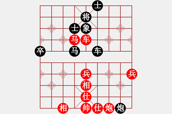 象棋棋譜圖片：雷霆掃穴(5段)-勝-守信(6段) - 步數(shù)：90 