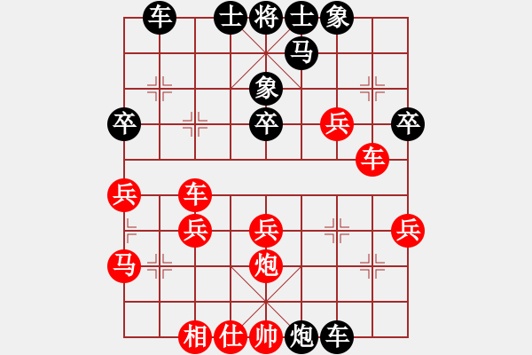 象棋棋譜圖片：★竊玉╭oゞ偷香vs湯卓光大師 - 步數(shù)：40 