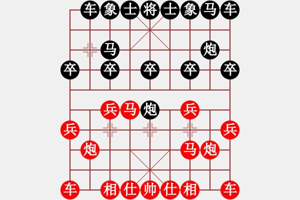 象棋棋譜圖片：東方求敗[751942318] -VS- 橫才俊儒[292832991] - 步數(shù)：10 