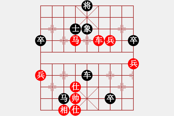 象棋棋譜圖片：東方求敗[751942318] -VS- 橫才俊儒[292832991] - 步數(shù)：100 