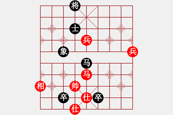 象棋棋譜圖片：東方求敗[751942318] -VS- 橫才俊儒[292832991] - 步數(shù)：140 