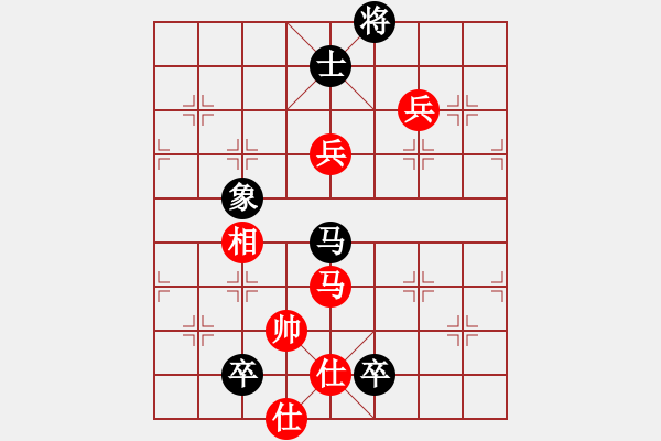 象棋棋譜圖片：東方求敗[751942318] -VS- 橫才俊儒[292832991] - 步數(shù)：150 