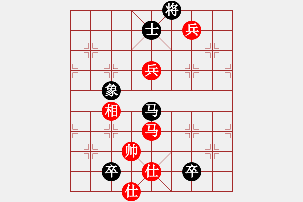 象棋棋譜圖片：東方求敗[751942318] -VS- 橫才俊儒[292832991] - 步數(shù)：160 