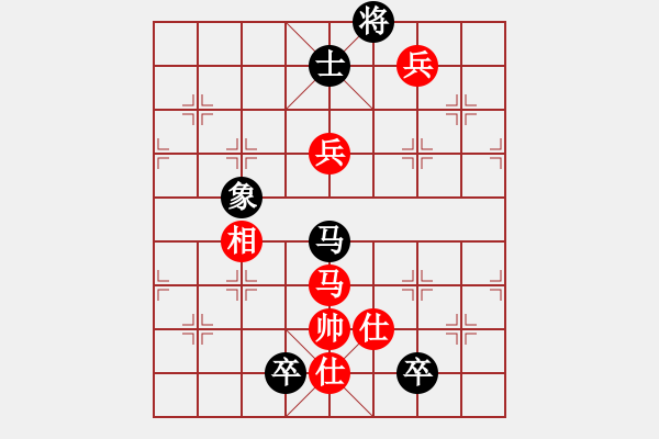 象棋棋譜圖片：東方求敗[751942318] -VS- 橫才俊儒[292832991] - 步數(shù)：170 