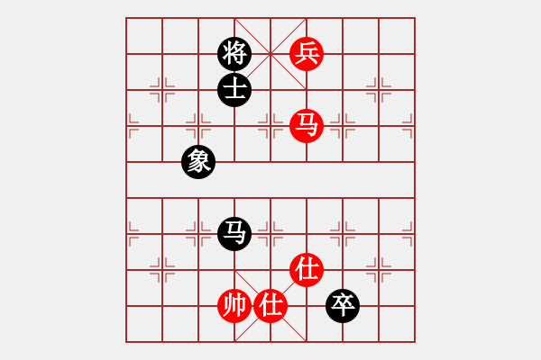 象棋棋譜圖片：東方求敗[751942318] -VS- 橫才俊儒[292832991] - 步數(shù)：190 