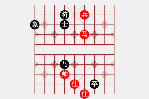 象棋棋譜圖片：東方求敗[751942318] -VS- 橫才俊儒[292832991] - 步數(shù)：212 