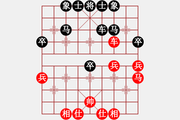 象棋棋譜圖片：東方求敗[751942318] -VS- 橫才俊儒[292832991] - 步數(shù)：40 