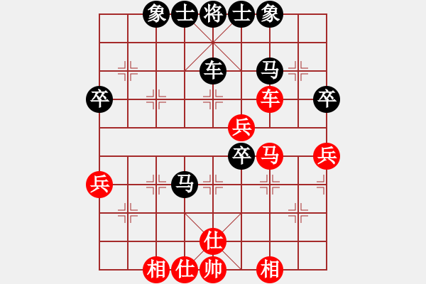 象棋棋譜圖片：東方求敗[751942318] -VS- 橫才俊儒[292832991] - 步數(shù)：50 