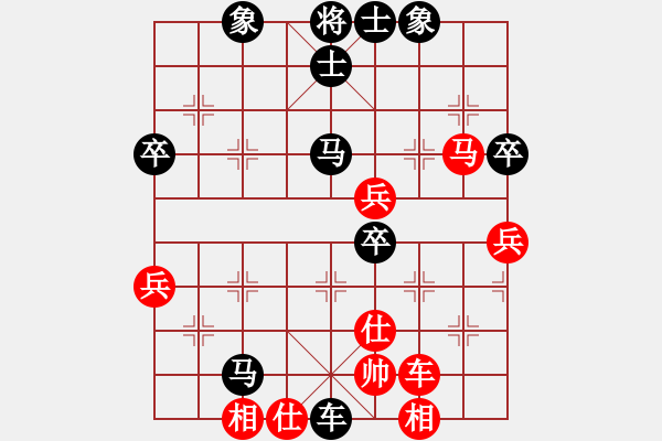 象棋棋譜圖片：東方求敗[751942318] -VS- 橫才俊儒[292832991] - 步數(shù)：60 