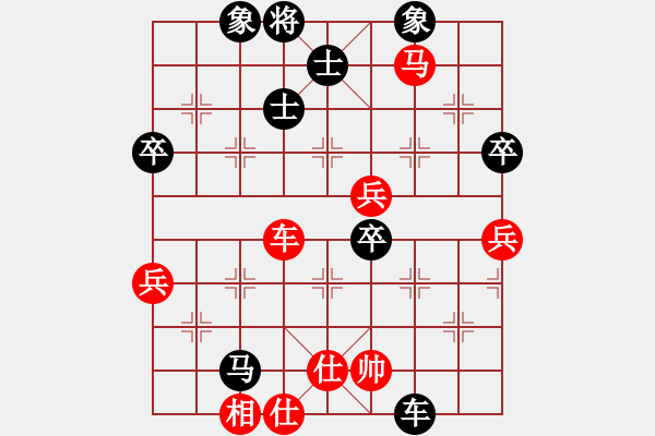 象棋棋譜圖片：東方求敗[751942318] -VS- 橫才俊儒[292832991] - 步數(shù)：70 