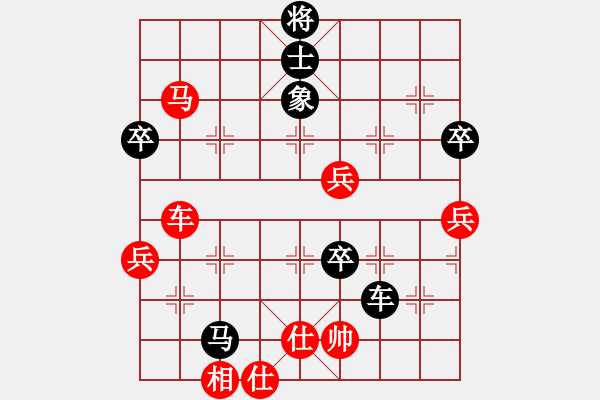 象棋棋譜圖片：東方求敗[751942318] -VS- 橫才俊儒[292832991] - 步數(shù)：80 