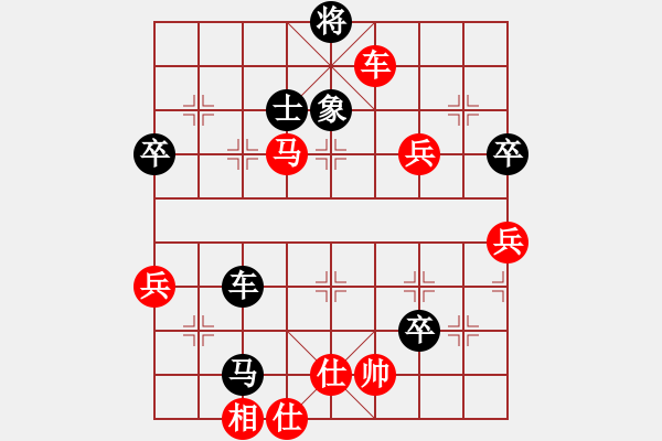 象棋棋譜圖片：東方求敗[751942318] -VS- 橫才俊儒[292832991] - 步數(shù)：90 