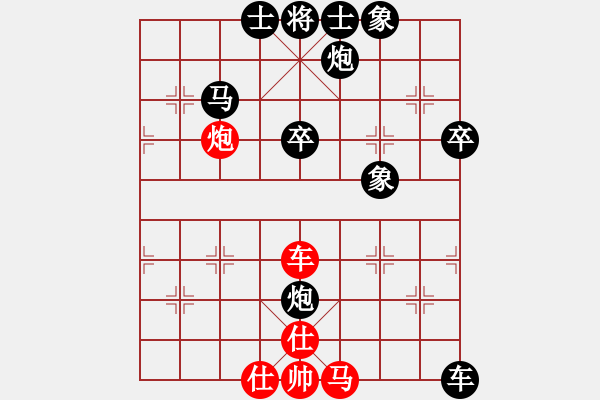 象棋棋譜圖片：冷血七星刀(7段)-負(fù)-榮華長考(6段) - 步數(shù)：100 