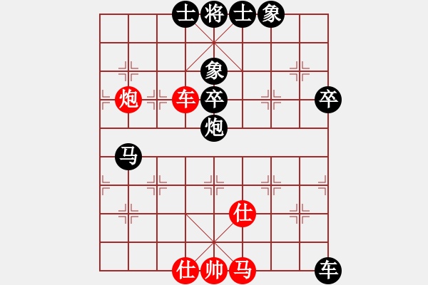 象棋棋譜圖片：冷血七星刀(7段)-負(fù)-榮華長考(6段) - 步數(shù)：110 