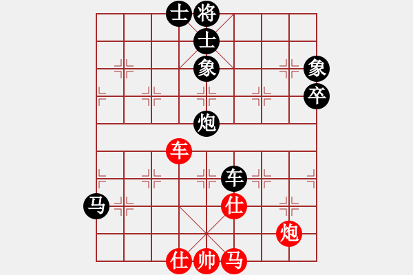 象棋棋譜圖片：冷血七星刀(7段)-負(fù)-榮華長考(6段) - 步數(shù)：120 