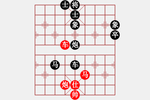 象棋棋譜圖片：冷血七星刀(7段)-負(fù)-榮華長考(6段) - 步數(shù)：130 