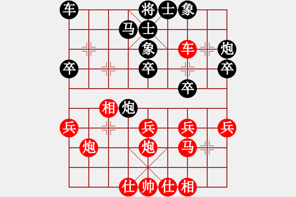 象棋棋譜圖片：冷血七星刀(7段)-負(fù)-榮華長考(6段) - 步數(shù)：30 