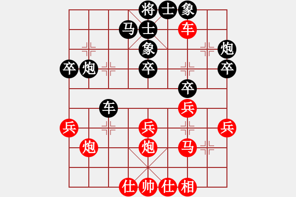 象棋棋譜圖片：冷血七星刀(7段)-負(fù)-榮華長考(6段) - 步數(shù)：40 