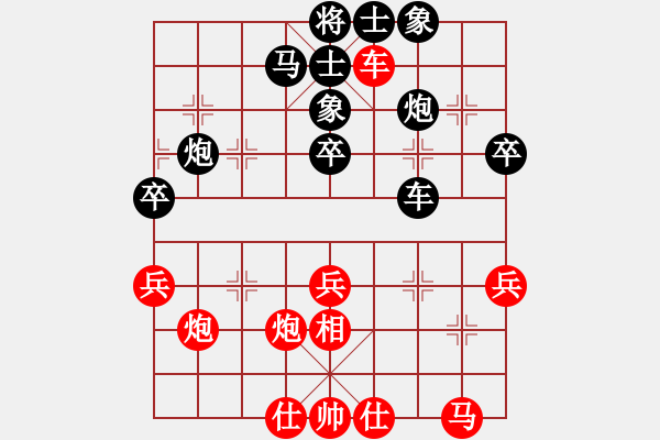 象棋棋譜圖片：冷血七星刀(7段)-負(fù)-榮華長考(6段) - 步數(shù)：50 