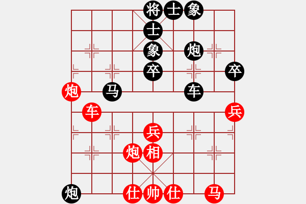 象棋棋譜圖片：冷血七星刀(7段)-負(fù)-榮華長考(6段) - 步數(shù)：60 