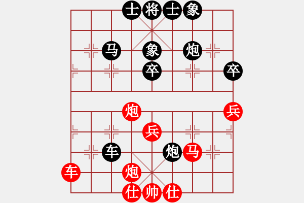 象棋棋譜圖片：冷血七星刀(7段)-負(fù)-榮華長考(6段) - 步數(shù)：80 