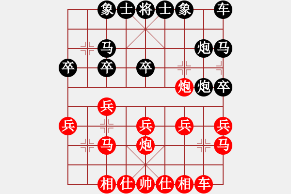 象棋棋譜圖片：胡來(6段)-勝-白云千載壹(1段) - 步數(shù)：20 